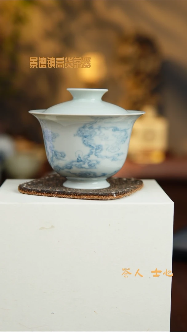 九石烧观心作品盖碗预定