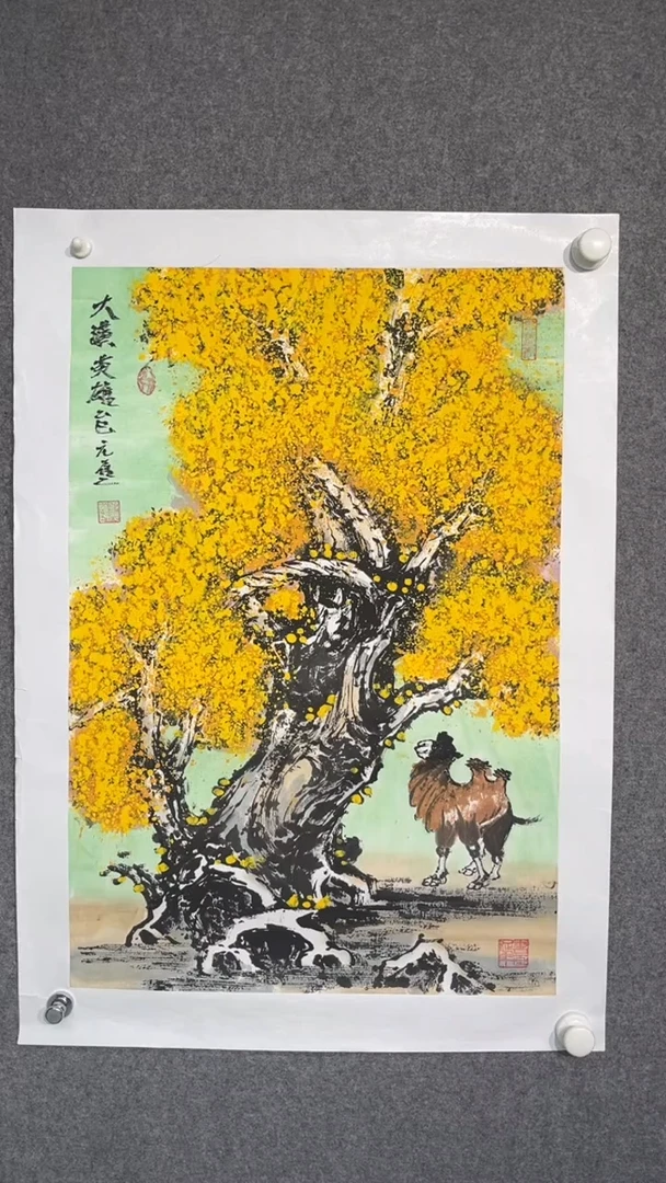 国画丁元进老师开三