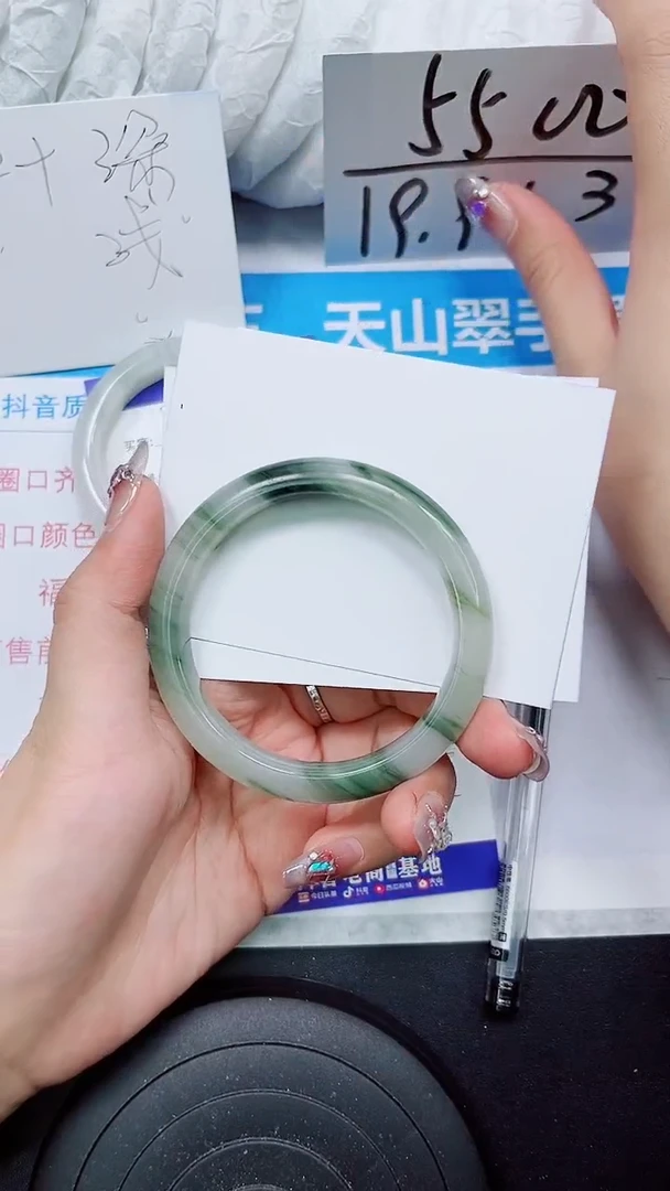 【闪购商品】石英质玉手镯未镶嵌S71-57/58