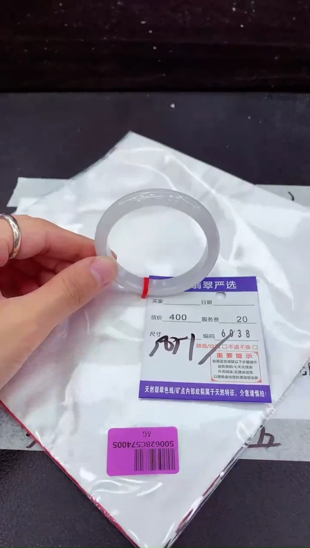 翡翠手镯未镶嵌1111111111111111