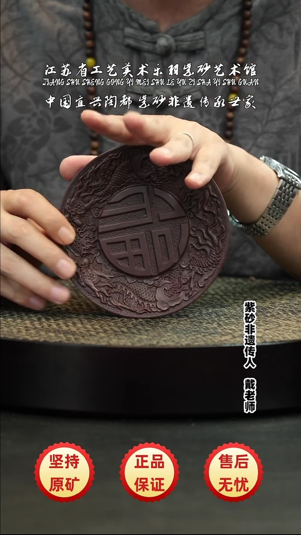 茶壶紫砂紫砂紫砂紫砂紫砂