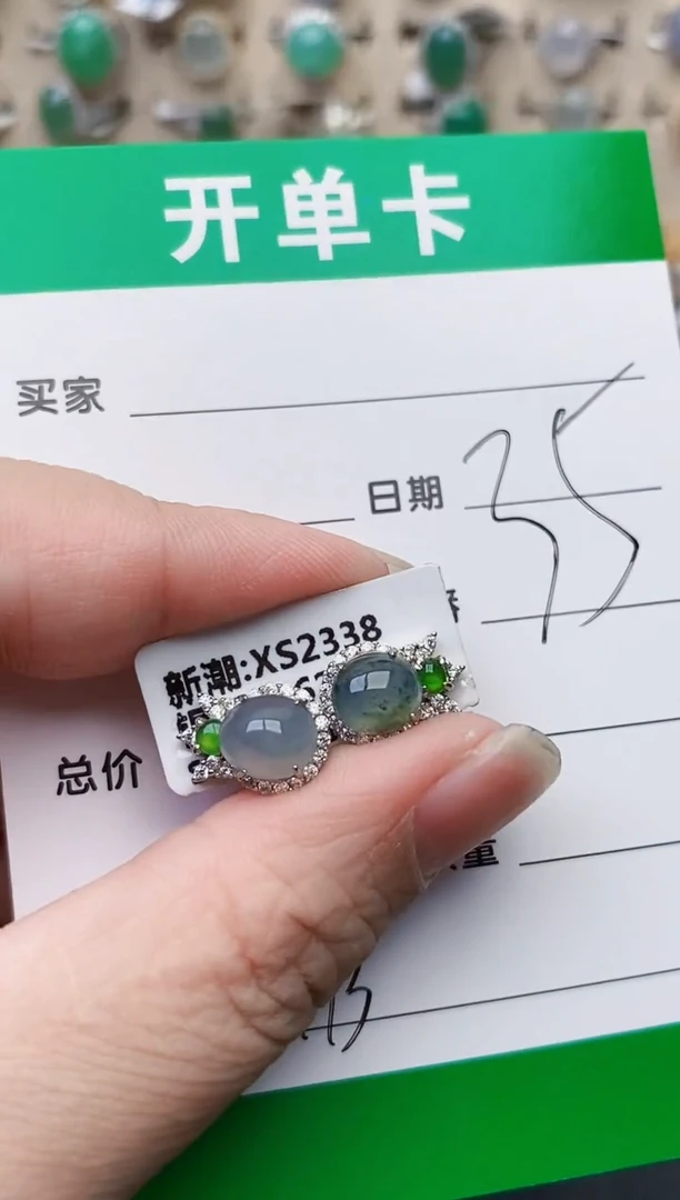 颈饰银S925镶嵌翡翠1973