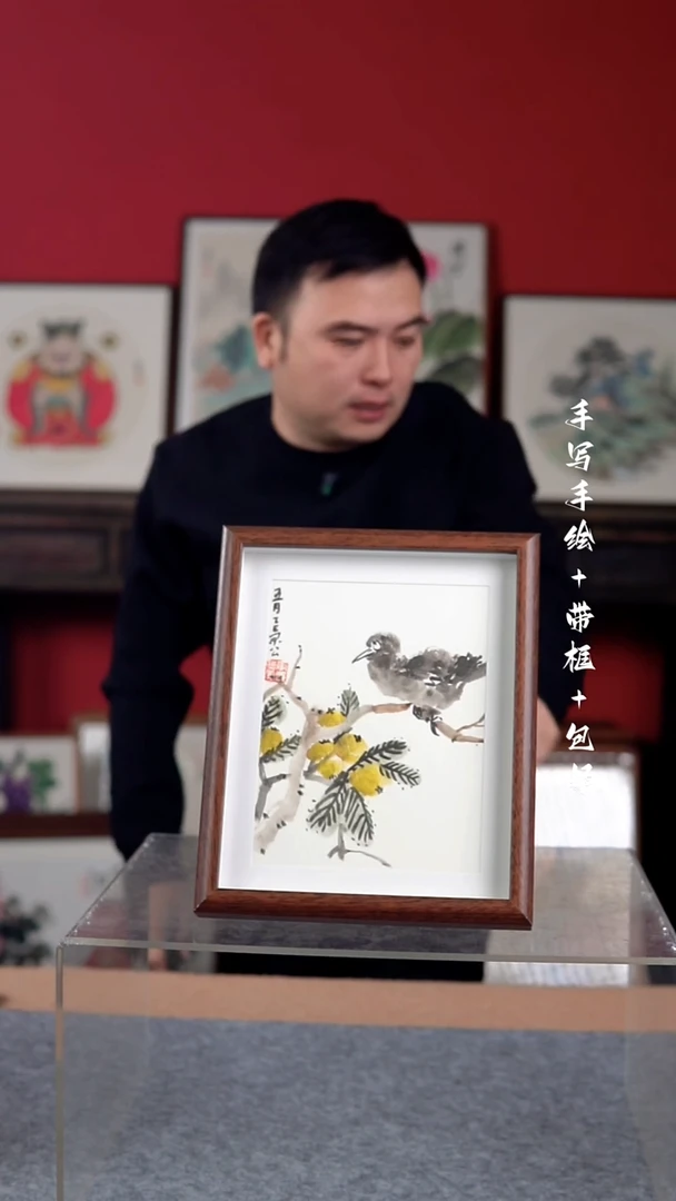 国画纯手写纯手绘-带框尺寸23*28