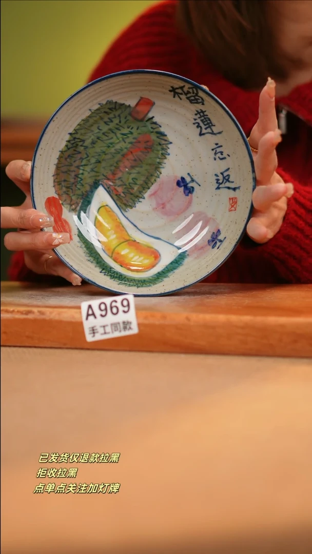 【闪购商品】其他A969窑林瓷业瓷器