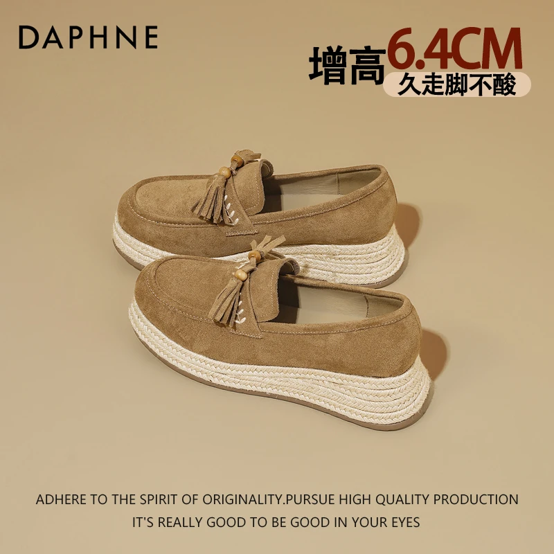 达芙妮厚底复古乐福鞋女款2025秋季新款一脚蹬渔夫鞋草编坡跟单鞋