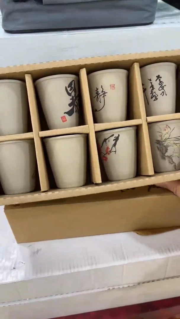 【闪购商品】岩传茶具 岩传茶具@G-