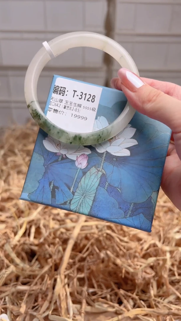 未镶嵌手镯石英质玉T-3128