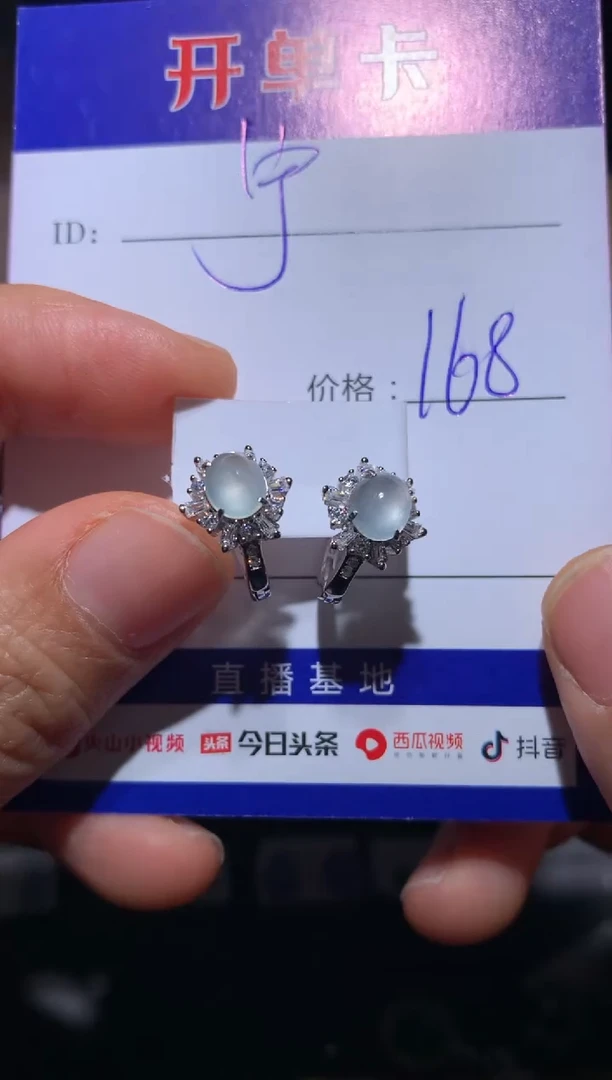 【闪购商品】翡翠耳饰银S925镶嵌 宁静致远～