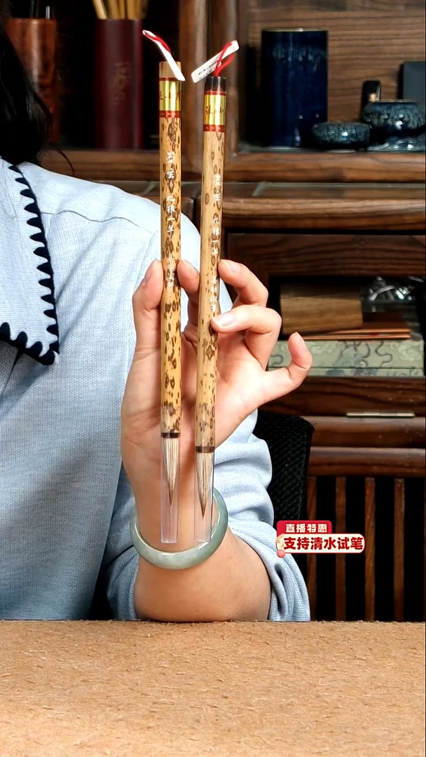 2号张小凤墨玄2只装九狼一羊0.9*4.0