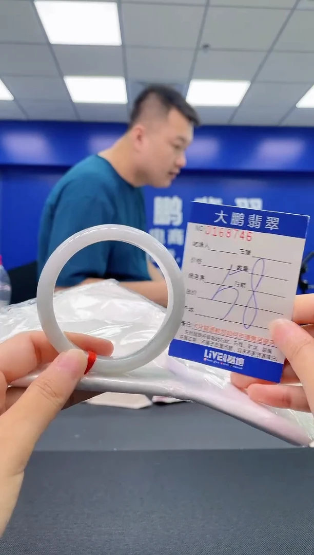 翡翠手镯未镶嵌AAAAAAAAAA