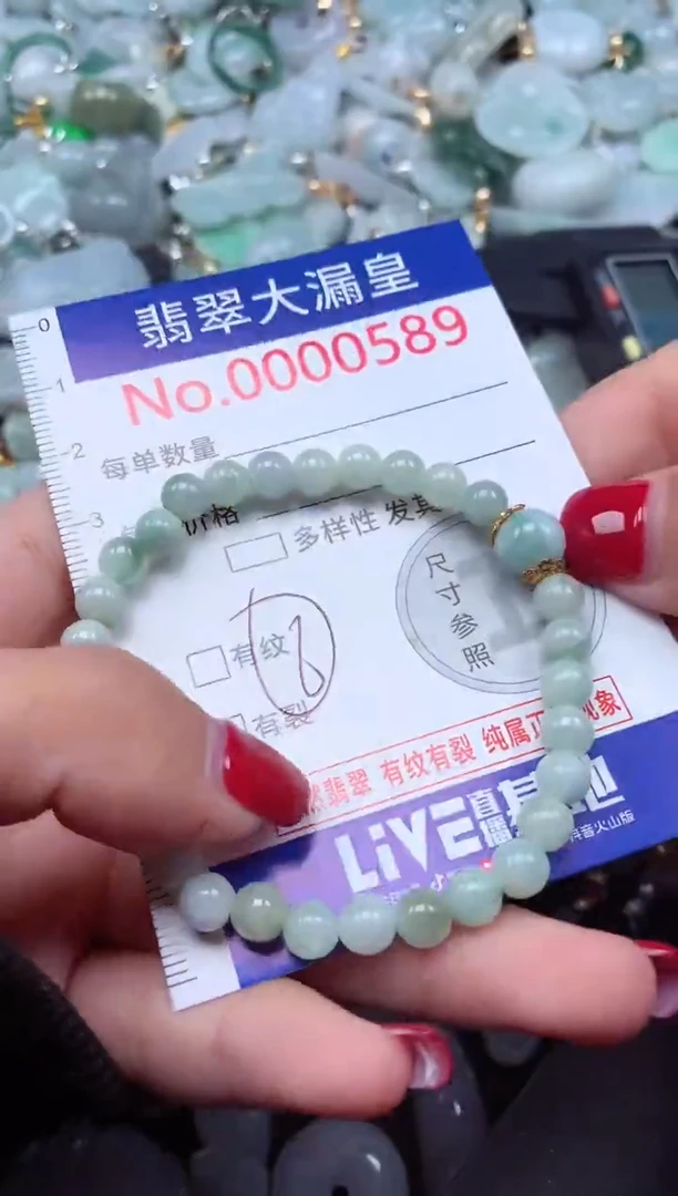 颈饰未镶嵌翡翠589