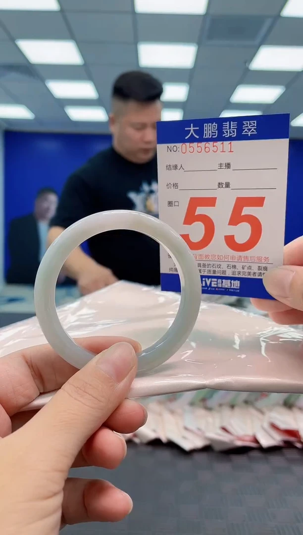 翡翠手镯未镶嵌AAAAAAAA