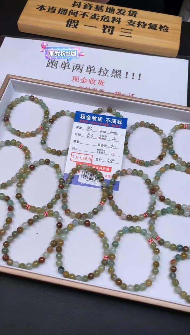 定制翡翠未镶嵌多样性随机发货发其一412823