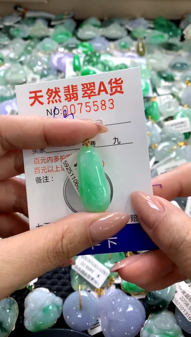 颈饰18K金镶嵌翡翠1111111111111111