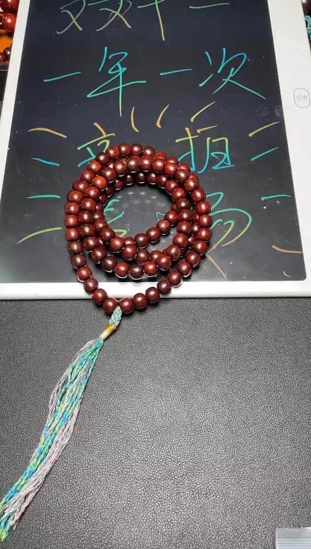 手串/手链小叶紫檀006