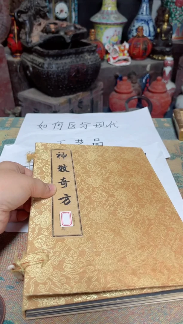 直播实物展示所见即所得