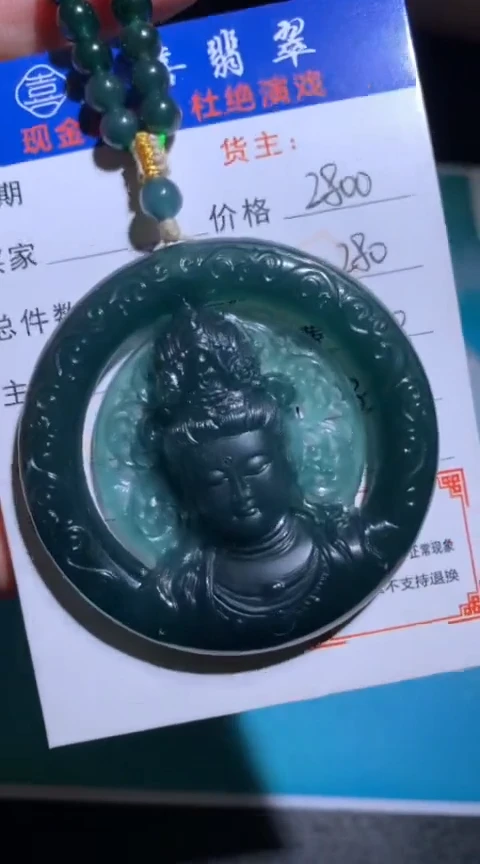 未镶嵌定制翡翠毛货-不退不换