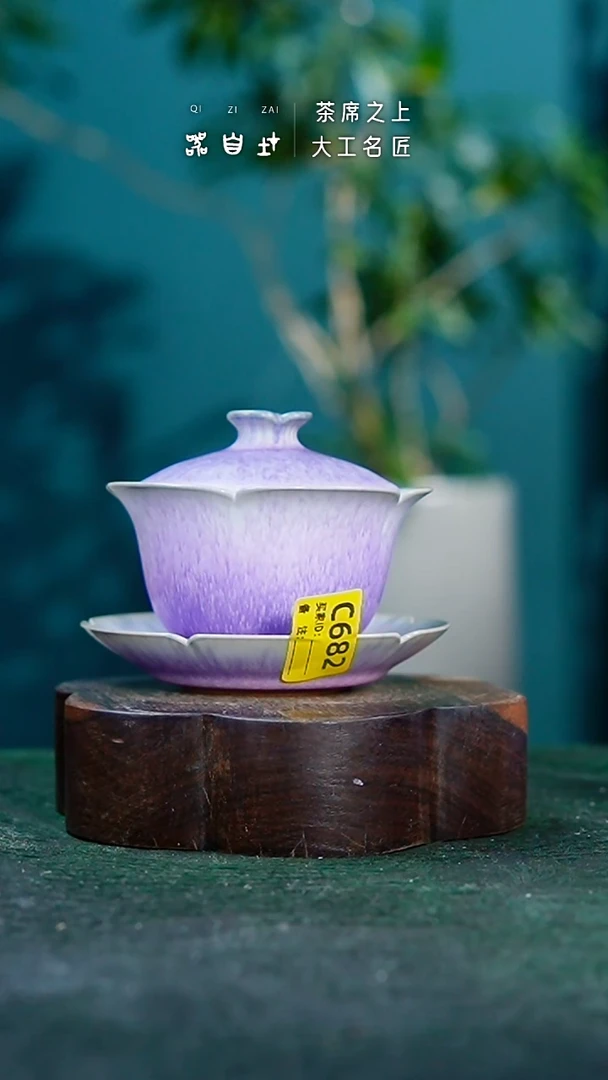 【闪购商品】瓷片神垕钧瓷 精品瓷器 园C682