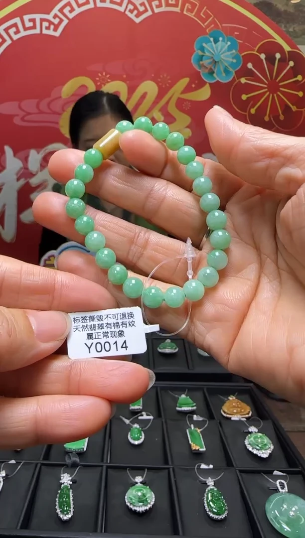 【闪购商品】翡翠手串未镶嵌Y0014 退货扣运营费100