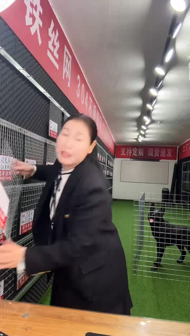 用****81.5孔 1.5丝1*2米 7张