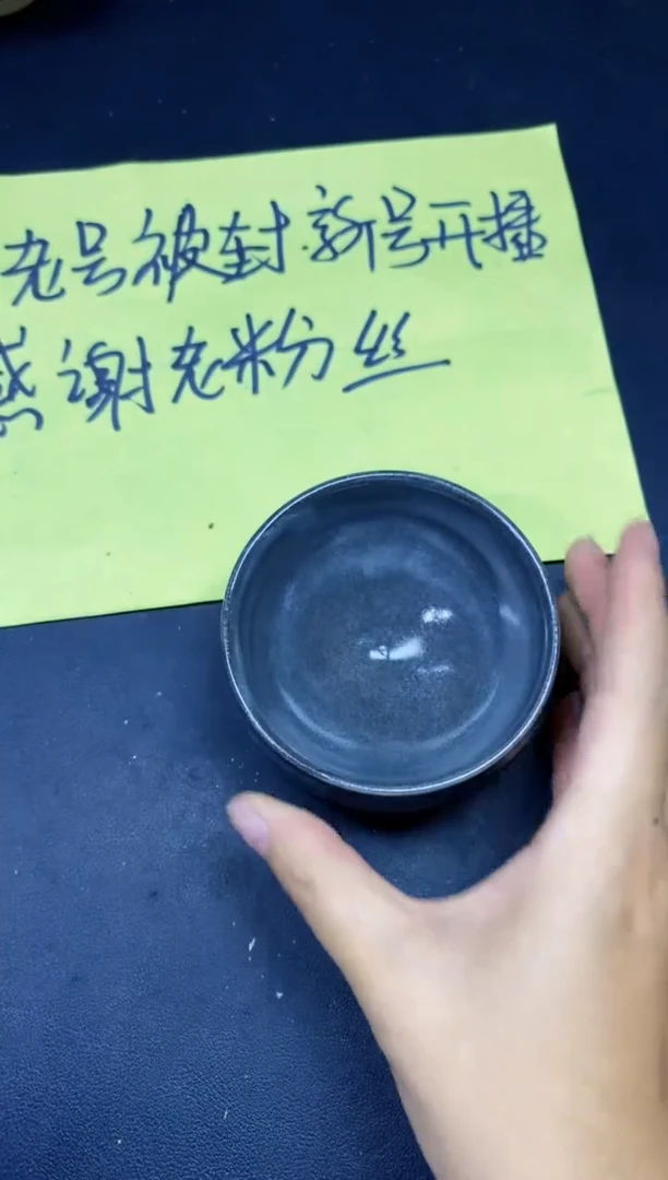 茶盏113