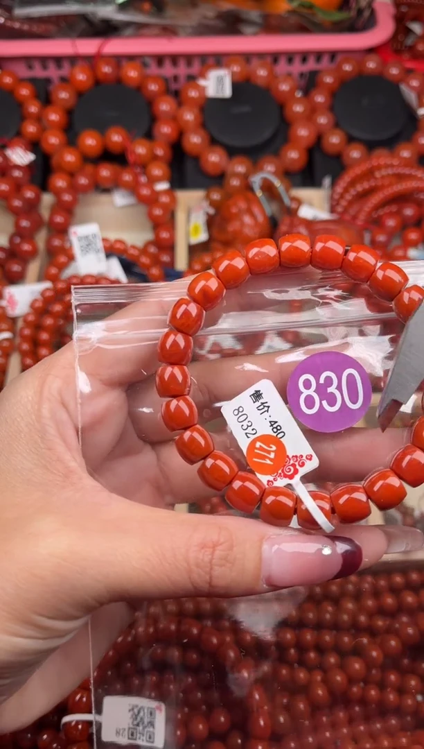 【闪购商品】南红玛瑙珠宝奇石未镶嵌830-9+随机多样性/一条