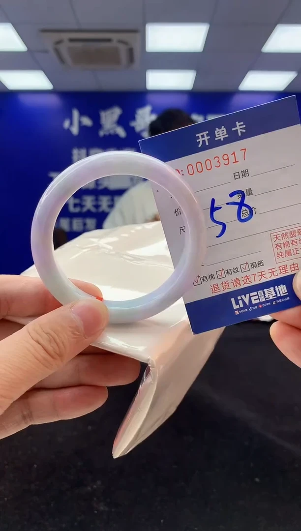 翡翠手镯未镶嵌2天然A货缅甸翡翠默认有瑕
