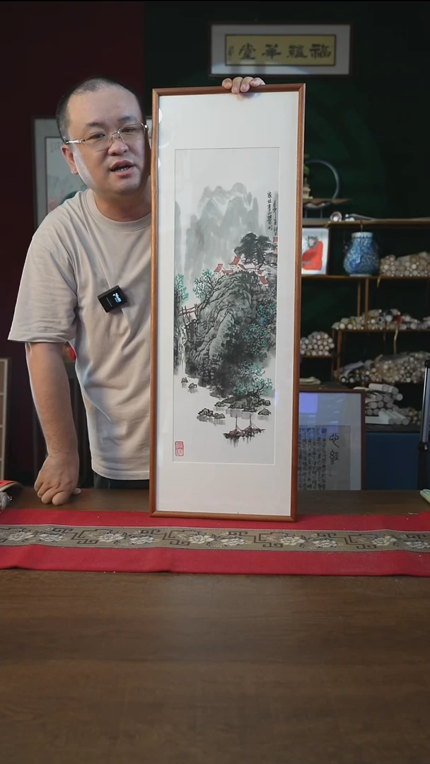 书法30*90绘画画框 山水 孟庆春