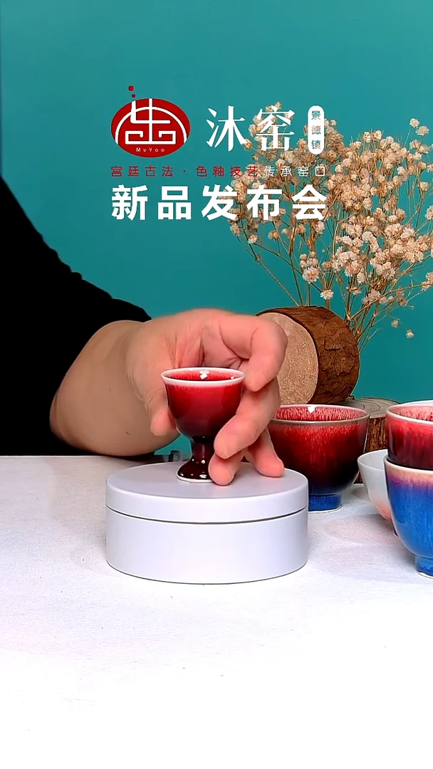 沐窑手作【高温釉下窑变】