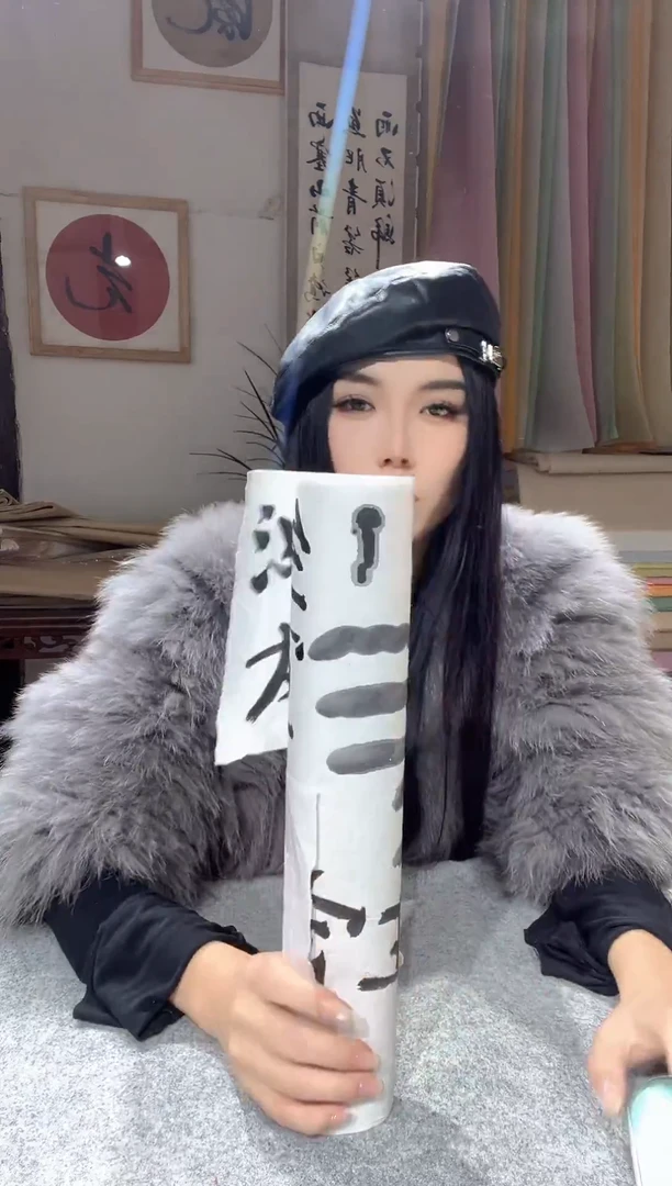 生宣长卷34×20米