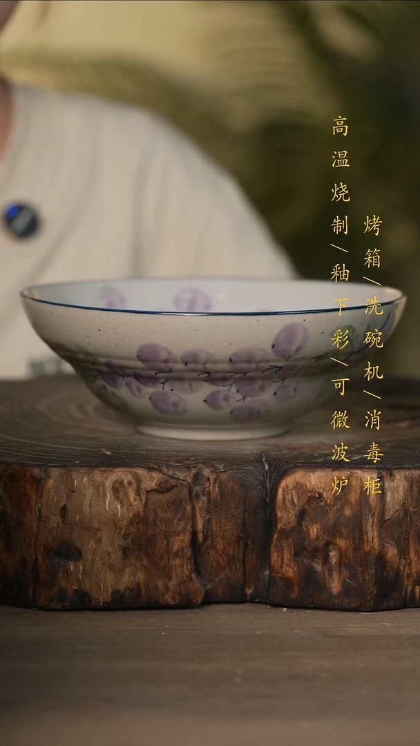 瓷片景德镇高温釉下彩可微波烤箱洗碗机