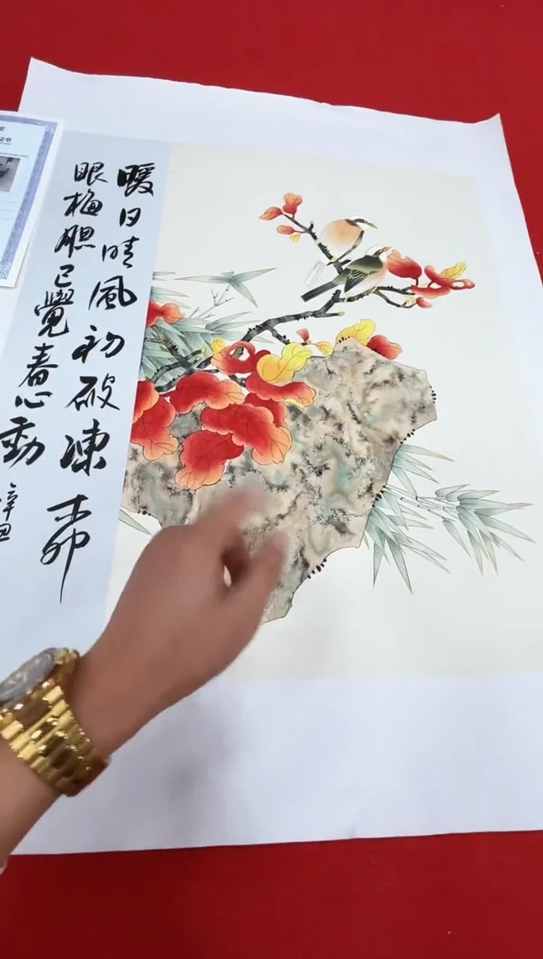 国画纪志华精品国画-13