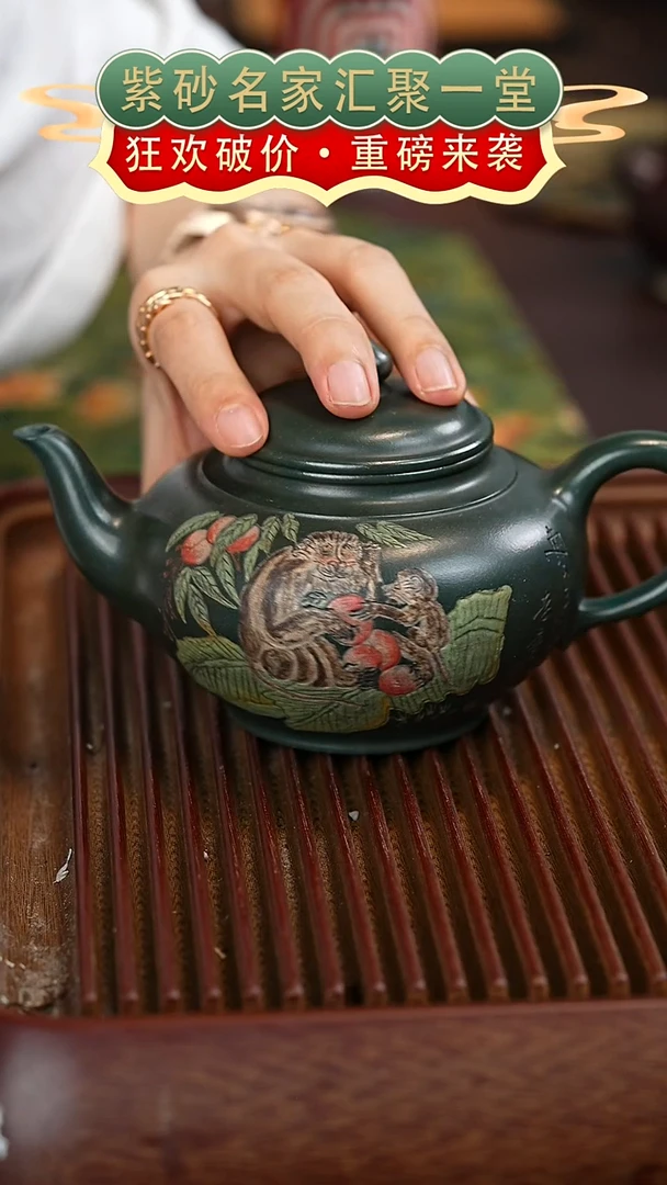 茶壶紫砂宜兴紫砂