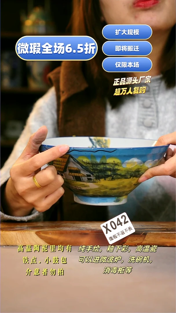 其他WX042陶然集器瓷器