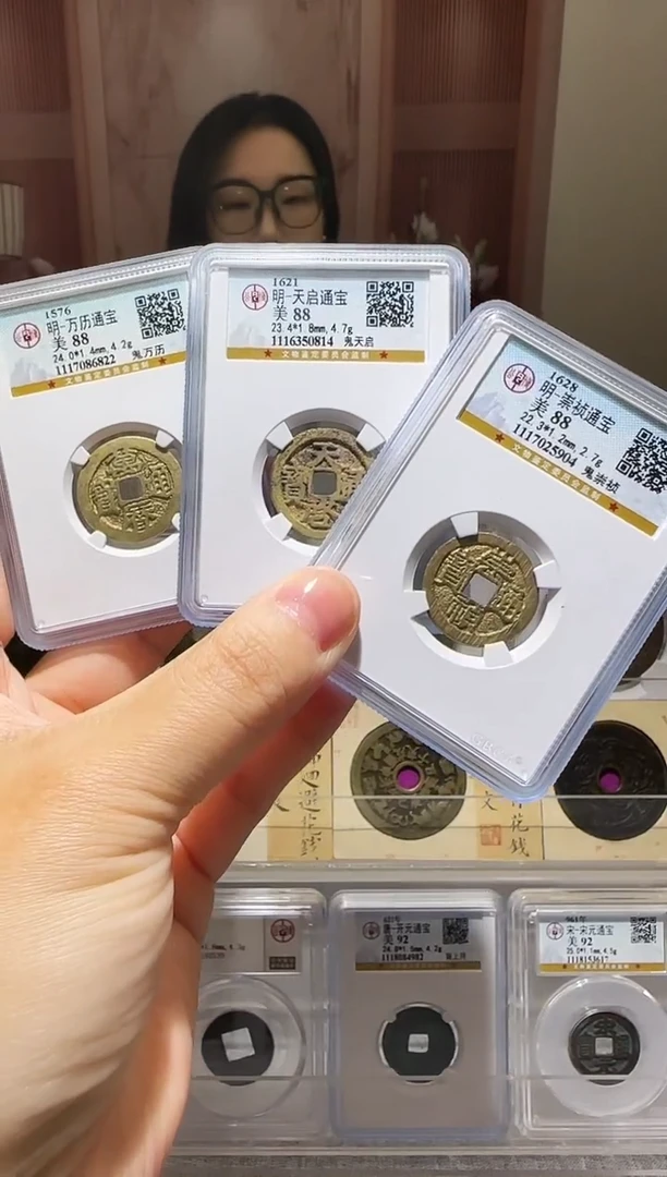 铜ll明三鬼开盒不退不换