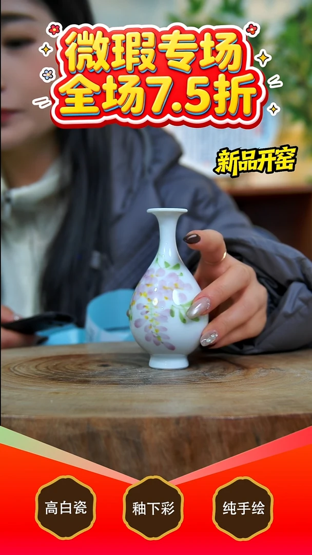 其他白泥w****ᴸ景德镇手工手绘陶瓷【食品级】（代拍链接）