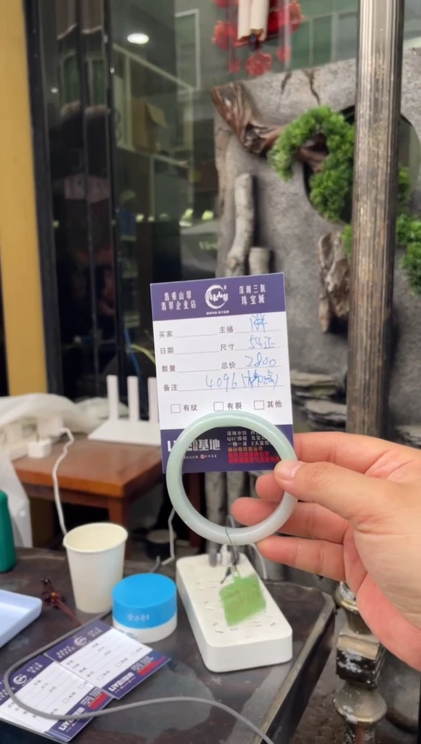 未镶嵌手镯翡翠W 54正圈 4096