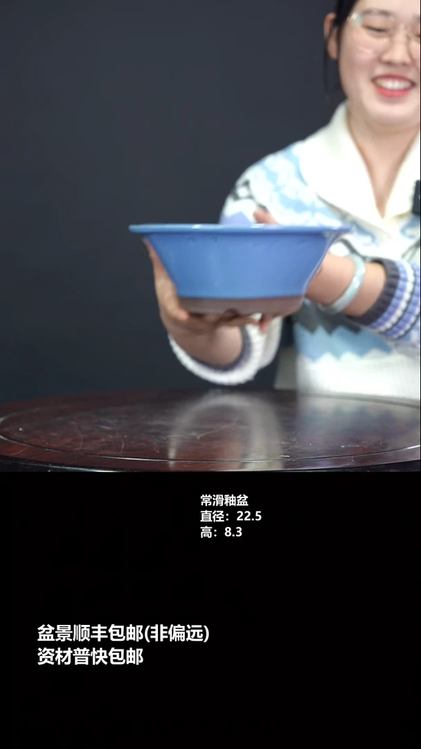 无花朵常滑釉盆-634