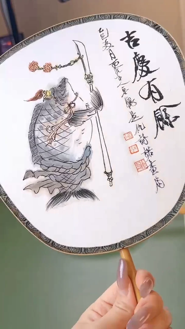 扇子扇子宋聪SZ02421吉庆有余