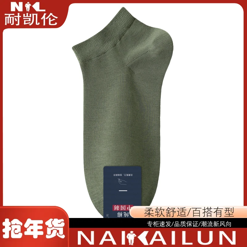 【专柜】H秋冬男士短袜纯棉吸汗透气低帮船袜休闲百搭纯色