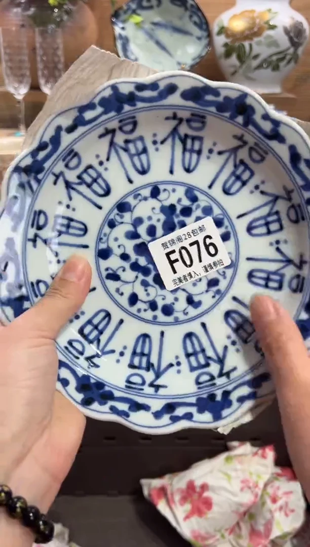 瓷片不****j       F076