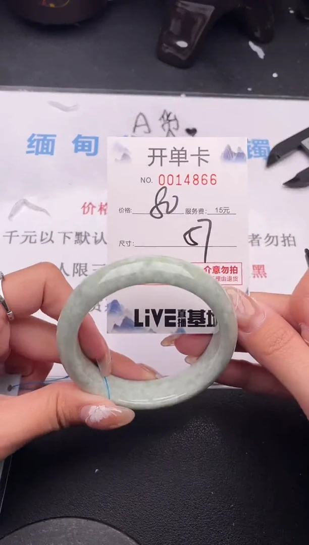 翡翠手镯未镶嵌拍哪个图片就是发哪个66