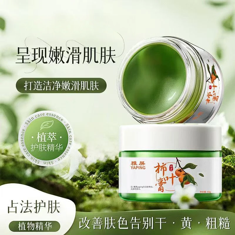 两元两瓶【慢提精粹】柿叶膏植物取抗皱紧致提亮护手霜h9护理修护