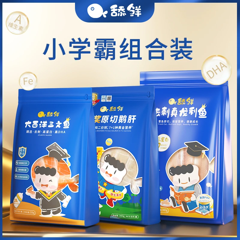 舔鲜鱼类鹅肝组合铁+DHA+蛋白质三文鱼龙利鱼直播间