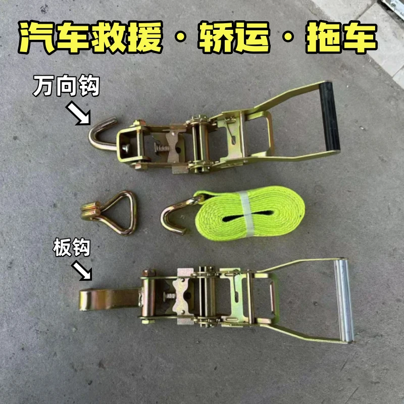 轿运捆绑器固定器捆绑带拉紧器