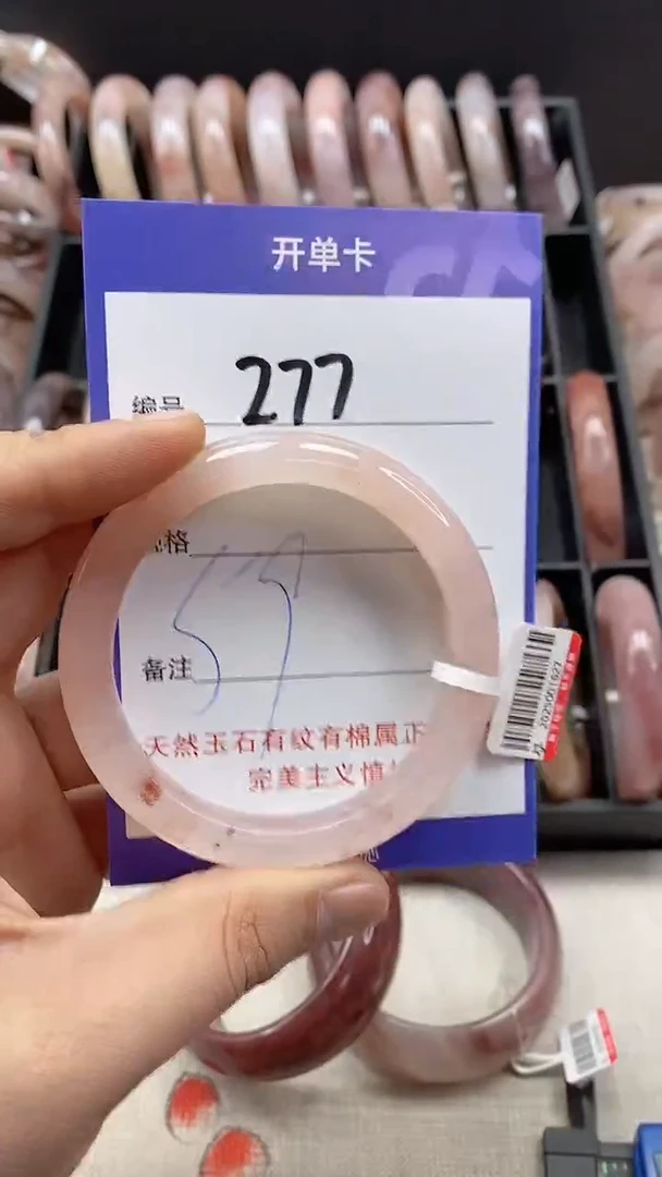【闪购商品】石英岩玉手镯未镶嵌277