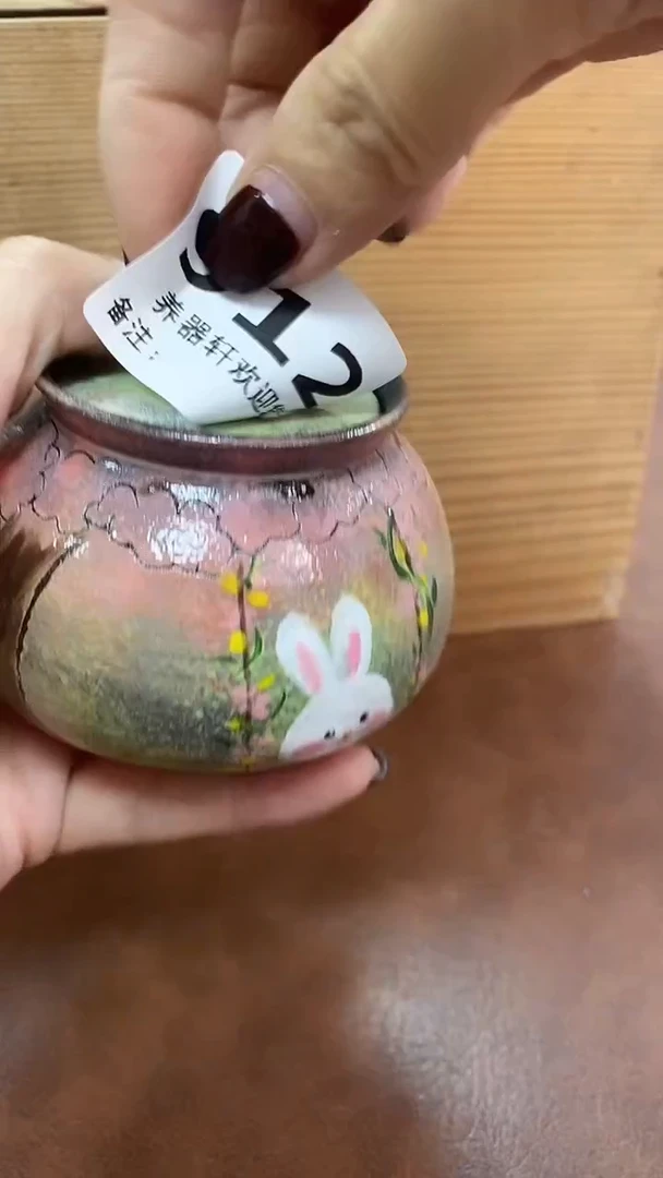 瓷片912养器轩欢迎您