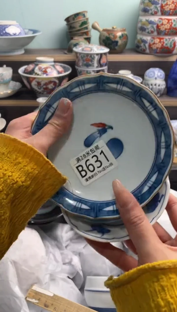 【闪购商品】B631***********