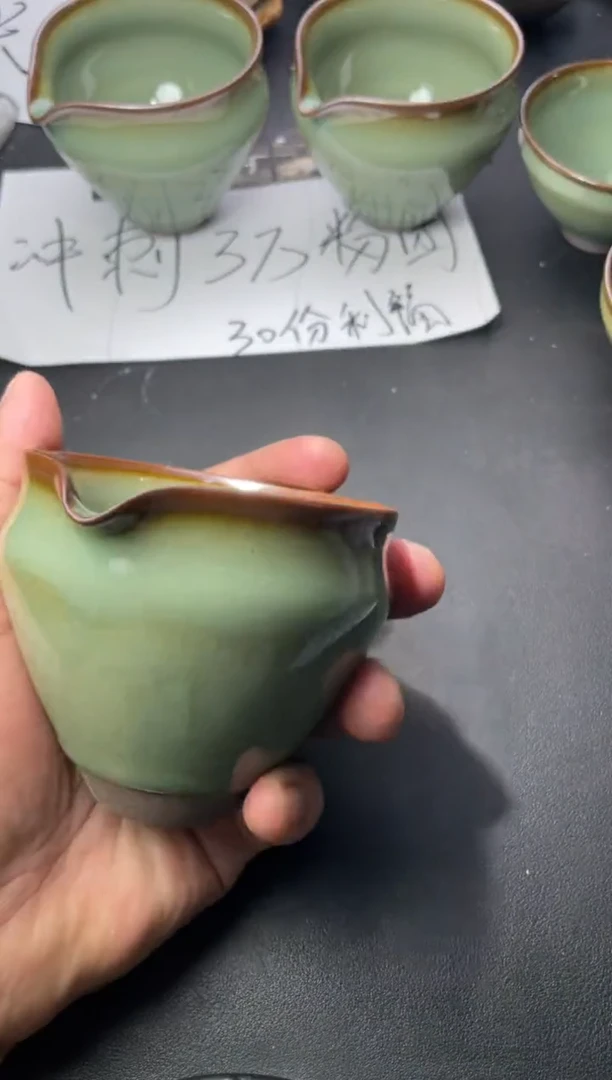 茶盏293（叶紫建盏