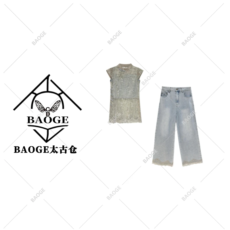 【BAOGE太古仓】新中式蕾丝盘扣短袖搭配牛仔阔腿裤套装msl376